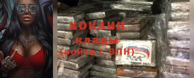 сколько стоит  Голицыно  Cocaine FishScale 